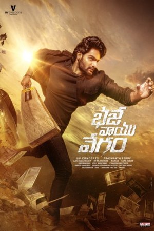 Download Bhaje Vaayu Vegam (2024) WEB-DL ORG. Dual Audio [Hindi – Telugu] Full Movie 480p [450MB] | 720p [1.2GB] | 1080p [2.5GB]