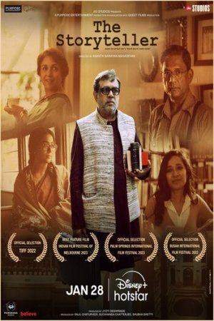 Download The Storyteller (2022) Hindi WEB-DL Full Movie 480p [400MB] | 720p [1GB] | 1080p [2.2GB]