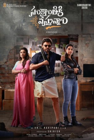 Download Sankrathiki Vasthunam (2025) Dual Audio (Hindi-Telugu) Movie {NF 4K} WEB-DL || 480p [500MB] || 720p [1.3GB] || 1080p [2.8GB]
