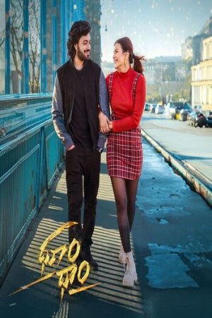 Download Dhoom Dhaam (2024) ORG. 2.0 [Hindi + Telugu] WEB-DL 480p [500MB] | 720p [1.2GB] | 1080p [2.7GB]