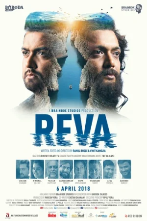 Download Reva (2018) Gujarati WEB-DL Full Movie 480p [400MB] | 720p [1GB] | 1080p [2GB]