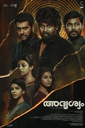 Download Adrishyam (2022) ORG. DD2.0 [Hindi + Malayalam] WEB-DL 480p [450MB] | 720p [1.1GB] | 1080p [2.5GB]