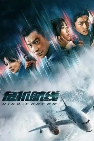 Download High Forces (2024) BluRay Dual Audio {Hindi-Chinese} 480p [500MB] | 720p [1.1GB] | 1080p [2.7GB]