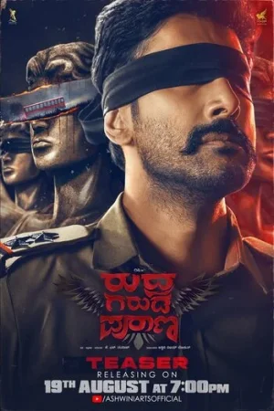 Download Rudra Garuda Purana (2025) Hindi Dubbed UPLY WEB-DL 480p [550MB] | 720p [850MB] | 1080p [2GB]