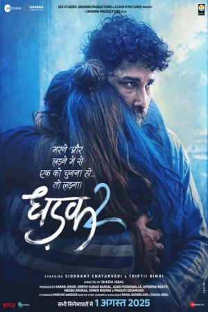 Download Dhadak 2 (2025) Hindi Full Movie HDTS-Rip 480p [500MB] | 720p [1.1GB] | 1080p [2.3GB]