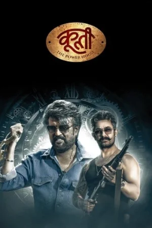 Download Coolie (2025) Hindi (LiNE) Full Movie HDTC-Rip 480p [660MB] | 720p [1.3GB] | 1080p [2.8GB]