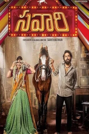 Download Savaari (2022) Hindi Full Movie WAVES WEB-DL 480p [400MB] | 720p [1.3GB] | 1080p [2.6GB]