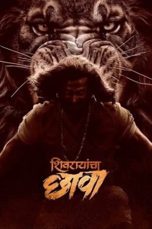 Download Shivrayancha Chhava (2024) Dual Audio {Hindi-Marathi} AMZN WEB-DL 480p [450MB] | 720p [1.2GB] | 1080p [2.8GB]
