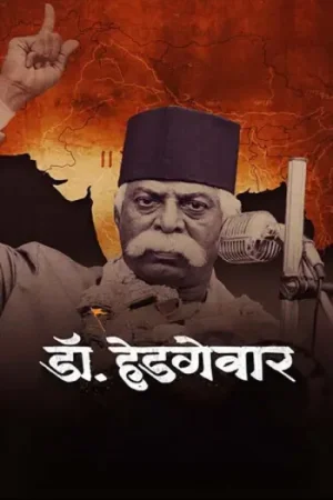 Download Dr. Hedgewar (2025) Hindi-Line Full Movie 480p [420MB] | 720p [1GB] | 1080p [2GB] HDTC