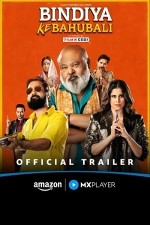 Download Bindiya Ke Bahubali (Season 1) Hindi Amazon Complete Web Series 480p | 720p | 1080p WEB-DL