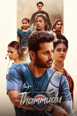 Download Thammudu (2023) Hindi ORG. Dubbed JHS WEB-DL 480p [400MB] | 720p [900MB] | 1080p [2.2GB] Full Movie