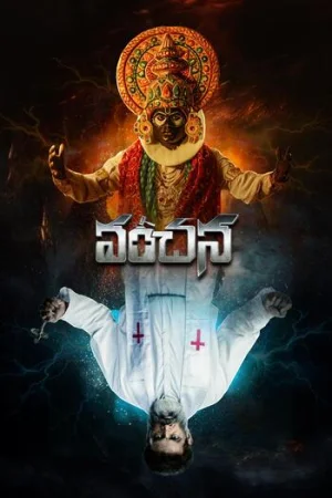 Download Vanchana (2024) Hindi Dubbed Full Movie 480p [260MB] | 720p [660MB] | 1080p [1.6GB] WEB-DL