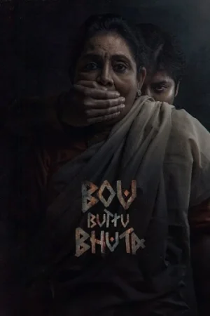 Download Bou Buttu Bhuta (2025) Odia Full Movie WEB-DL 480p [630MB] | 720p [1GB] | 1080p [1.8GB] | 2K QHD 1440p [2.4GB]