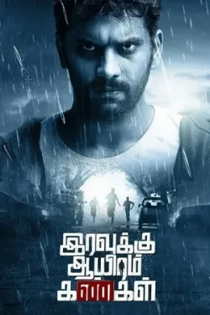 Download Iravukku Aayiram Kangal (2018) Dual Audio [Hindi + Tamil] 480p [460MB] | 720p [1.3GB] | 1080p [2.2GB] WeB-DL