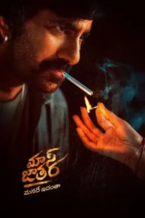 Download Mass Jathara (2025) Hindi-Dubbed (UnOfficial/Audio) Full Movie WEB-Rip 480p [535MB] | 720p [860MB] | 1080p [1.2GB]