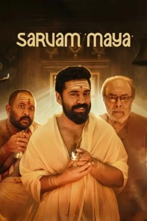 Download Sarvam Maya (2025) Dual Audio [Hindi + Malayalam] 480p [450MB] | 720p [1.7GB] | 1080p [3.7GB] WeB-DL