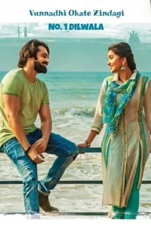 Download Vunnadhi Okate Zindagi (2017) Dual Audio [Hindi + Telugu] 480p [550MB] | 720p [1.6GB] | 1080p [3.1GB] WeB-DL