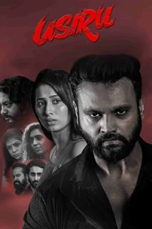 Download Usiru (2025) Dual Audio [Hindi + Kannada] 480p [550MB] | 720p [1.7GB] | 1080p [3.4GB] WeB-DL