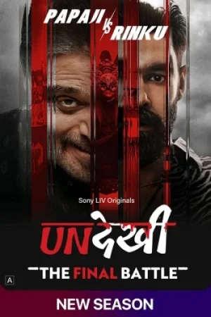 Download Undekhi (Season 4) Hindi-DD5.1 SonyLIV-Series 480p 720p & 1080p WEB-DL – (Episode 04 Added)