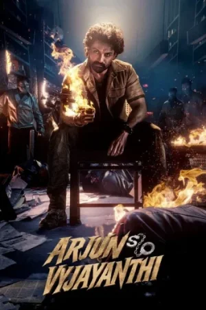 Download Arjun S/O Vyjayanthi (2025) Dual Audio [Hindi + Telugu] 480p [520MB] | 720p [1.6GB] | 1080p [3.6GB] WeB-DL