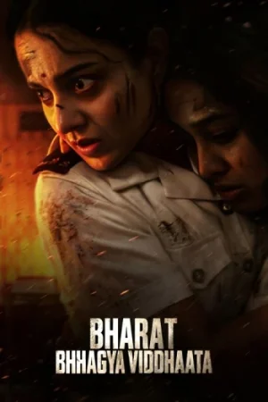 Download Bharat Bhhagya Viddhaata (2026) Zee5 WEB-DL {Hindi DD5.1} Full Movie 720p [540MB] | 1080p [1.2GB] | 2160p 4K