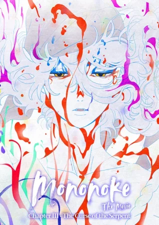 Download Mononoke the Movie: Chapter III – The Curse of the Serpent (2026) WEB-DL Multi-Audio {Hindi-English-Japanese} 480p [350MB] | 720p [870MB] | 1080p [1.7GB] x264