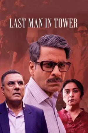 Download Last Man in Tower (2026) HDTC [Hindi (DD2.0)] Full Movie 480p [330MB] | 720p [900MB] | 1080p [1.6GB]