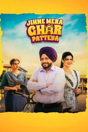 Download Jihne Mera Ghar Patteya (2026) WEB-DL {Punjabi DD5.1} Full Movie 480p [330MB] | 720p [850MB] | 1080p [1.8GB]
